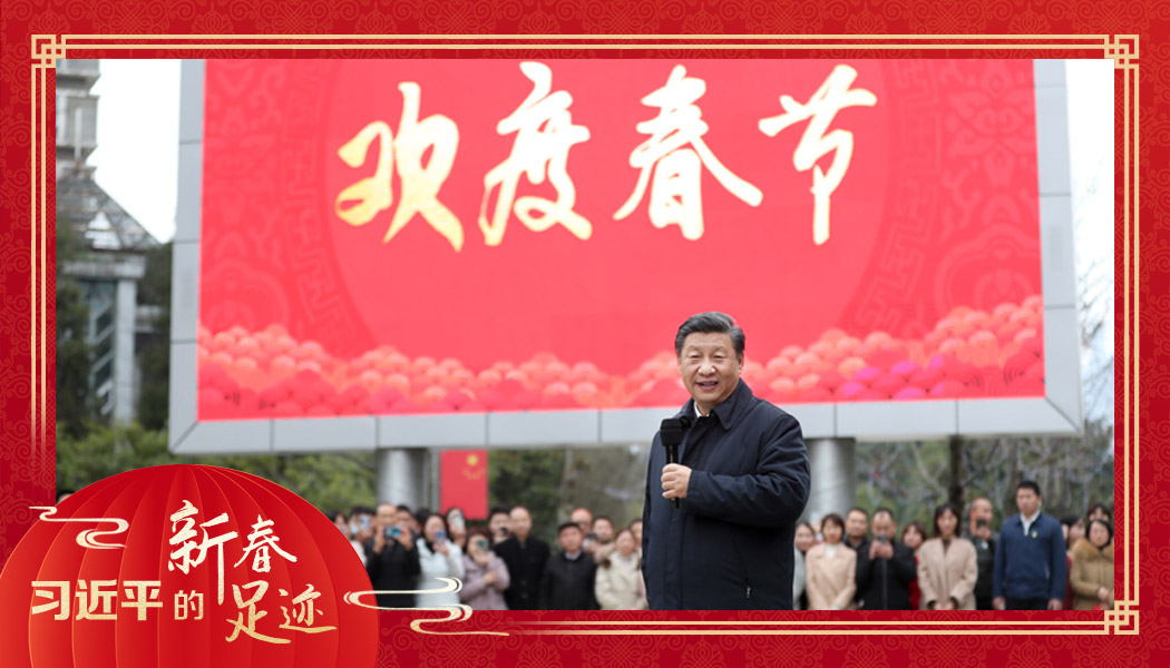 2021年2月4日，農(nóng)歷新年前夕，習(xí)近平總書記在貴州貴陽市觀山湖區(qū)金陽街道金元社區(qū)同社區(qū)群眾親切交流。