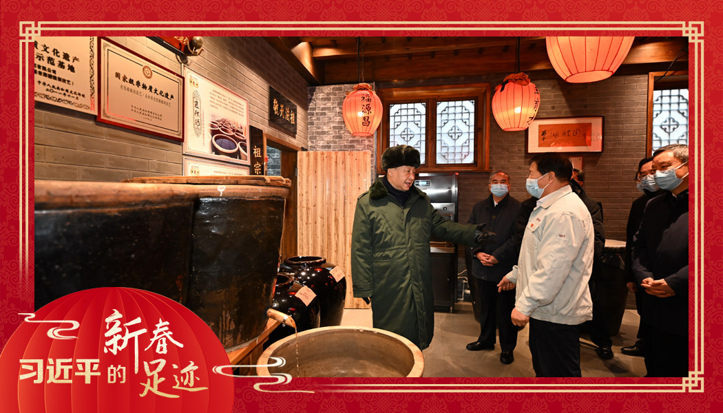 2022年1月27日，習(xí)近平總書記沿街巷察看山西平遙古城風(fēng)貌，走進(jìn)東湖老醋坊，了解當(dāng)?shù)亻_展特色經(jīng)營情況。