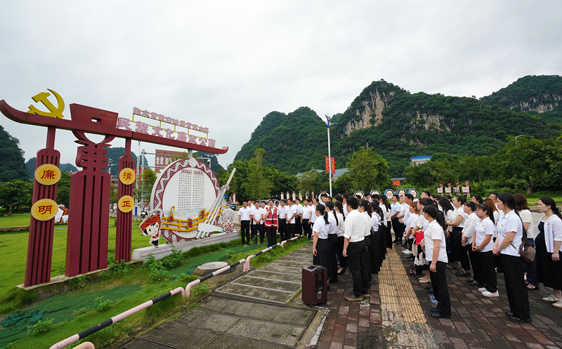 2024年7月1日，在廣西融水苗族自治縣民族文化廉政公園，預(yù)備黨員接受廉政教育。
