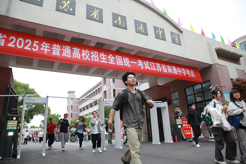 2025年6月9日，江蘇南通，高考考生陸續(xù)走出考點。