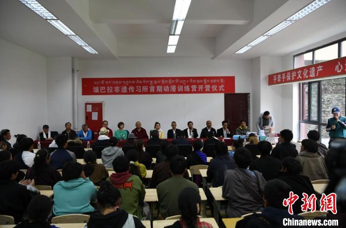 阿壩壤塘首個(gè)動(dòng)漫訓(xùn)練營(yíng)開(kāi)營(yíng)儀式現(xiàn)場(chǎng)。(壤塘縣委宣傳部 供圖)