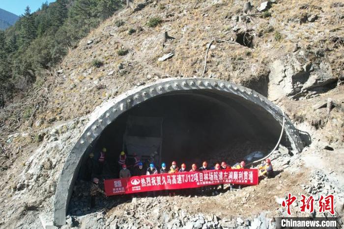 青海久治至四川馬爾康高速公路首座高寒、高海拔長隧道林場隧道左洞貫通