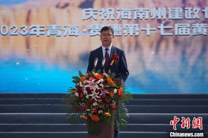 圖為黃河文化旅游季開幕式現(xiàn)場，海南州貴德縣委書記白永棟致辭?！∑钤鲚?攝