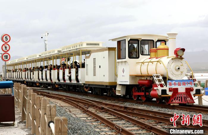 圖為茶卡鹽湖的旅游小火車。　薛蒂 攝