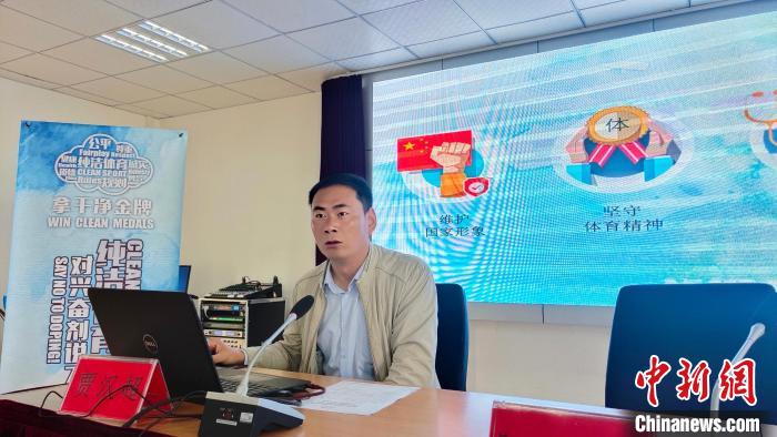 西藏自治區(qū)體育科學(xué)研究所助理研究員、國家級(jí)純潔體育教育講師賈漢超講座。　貢桑拉姆 攝