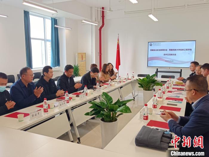 圖為座談會議現(xiàn)場?！「裆?攝