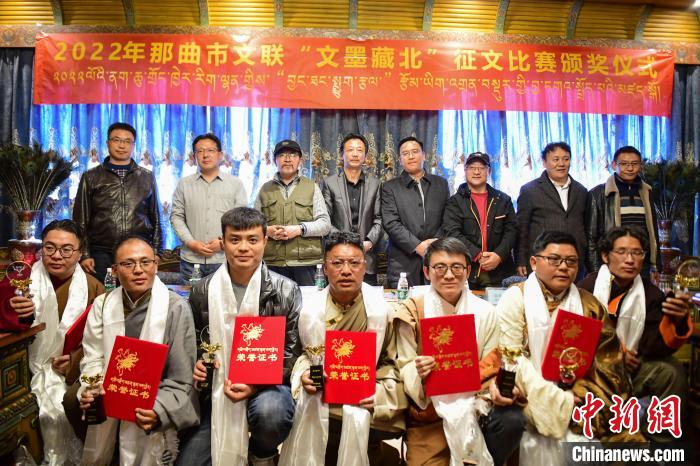 圖為獲獎(jiǎng)人員合影留念。　貢嘎來(lái)松 攝