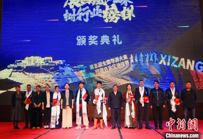 圖為頒獎典禮現(xiàn)場?！∥鞑刈灾螀^(qū)旅發(fā)廳供圖