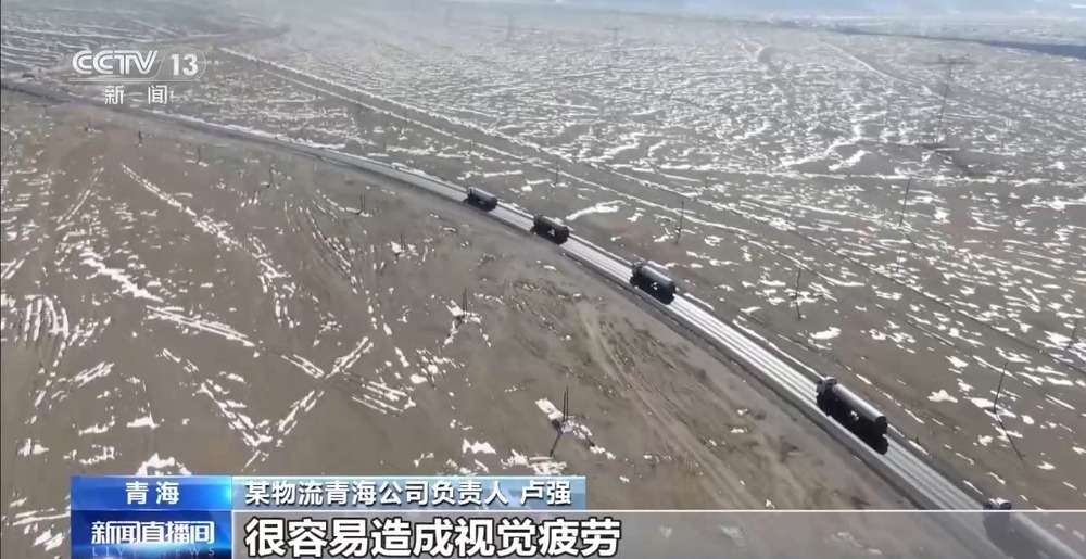 青藏高原如何保供暖？感受液化天然氣的進(jìn)藏之旅