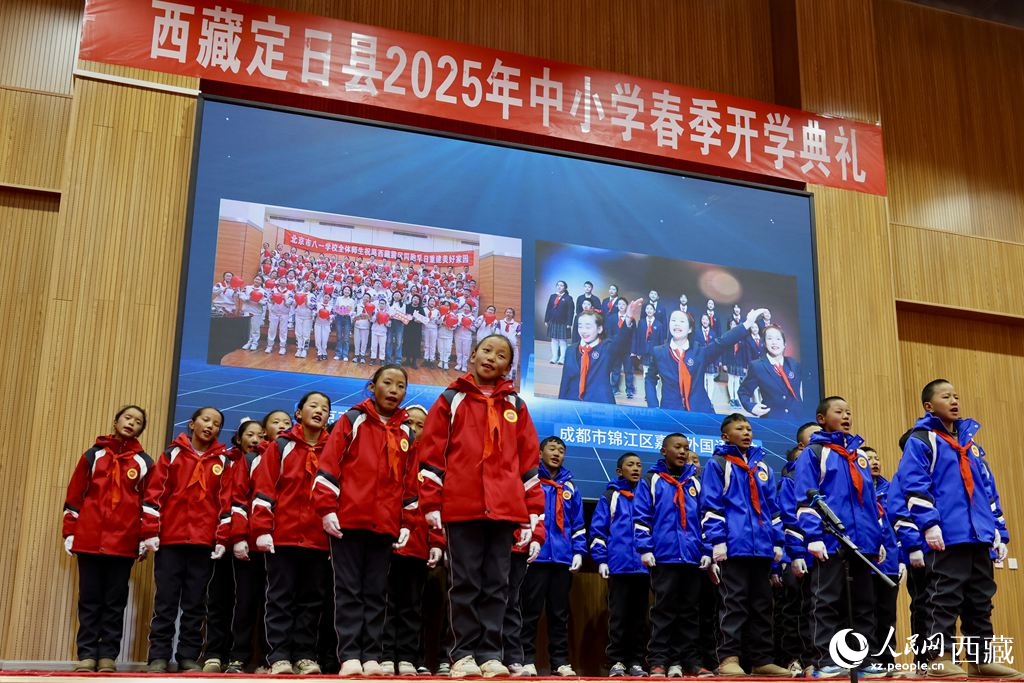 定日縣中小學生代表與北京市八一學校、成都市錦江區(qū)嘉祥外國語學校的師生一同唱響《把未來點亮》，迎來開學第一課。人民日報記者 鮮敢攝